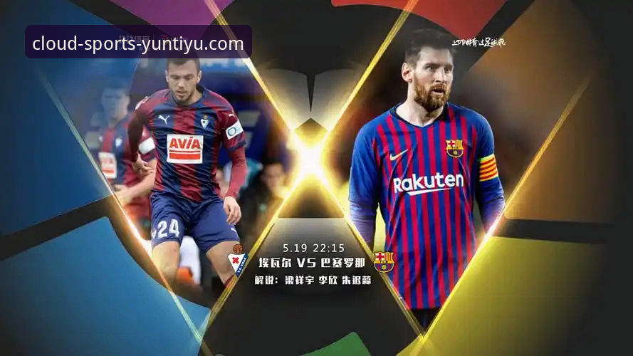 亚历山大47分加时赛统治力解析，云体育观赛必备知识